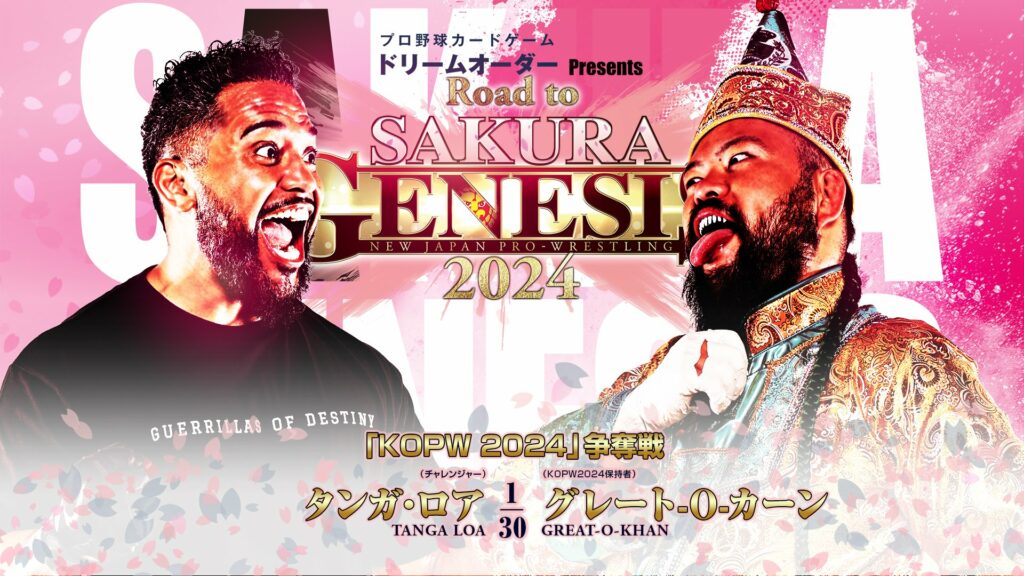 NJPW Road To Sakura Genesis Night 2 Results March 31 2024 PWMania