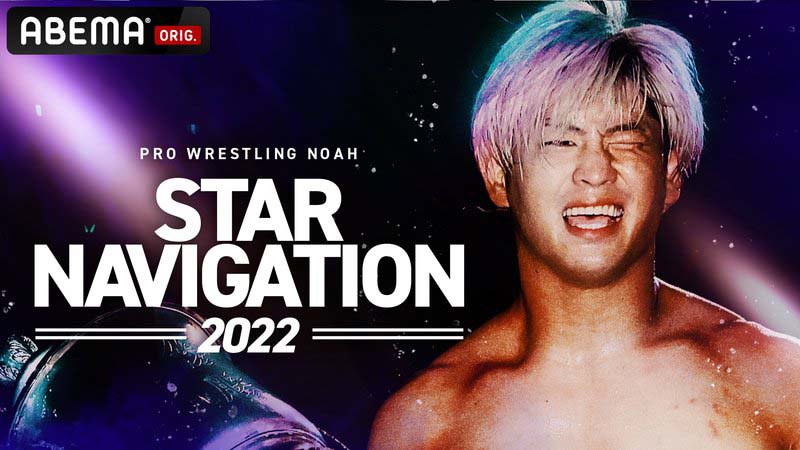 Pro Wrestling Noah Sunny Voyage Night 23 Results – September 9