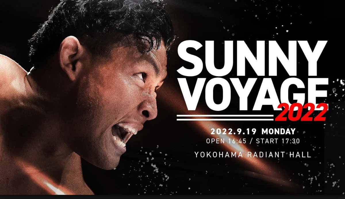 Full Card For Pro Wrestling NOAH Sunny Voyage 2023 (2/4/2023) - PWMania -  Wrestling News