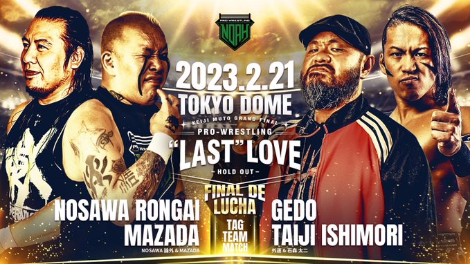 Pro Wrestling NOAH Adds New Match To Keiji Muto's Final Event At