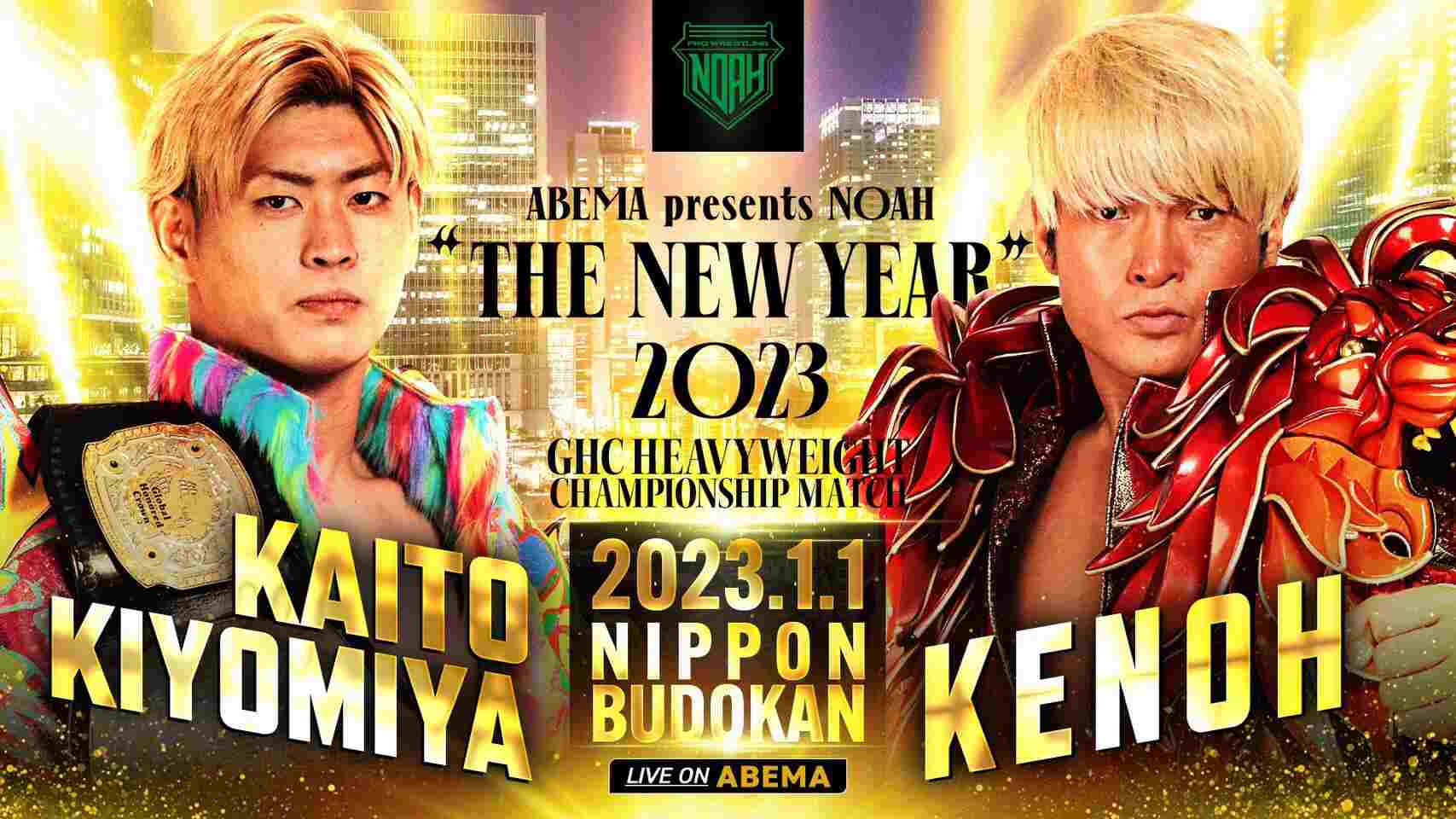Pro Wrestling NOAH The New Year 2023 Results; Shinsuke Nakamura, Great