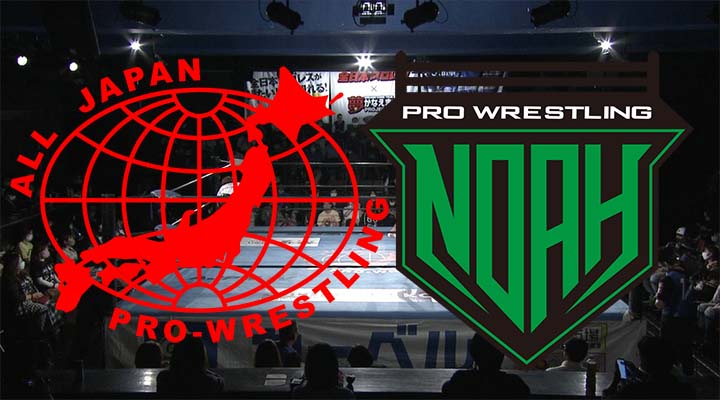 Is An Inter-Promotional AJPW vs. Pro Wrestling NOAH Event In The