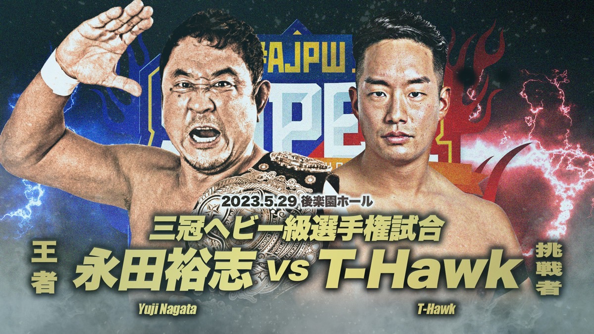 AJPW Super Power Series Night 4 Results May 29, 2023 PWMania