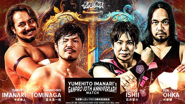 Ganbare Pro Wrestle Yumehito Factory Results – May 28, 2023 - PWMania ...