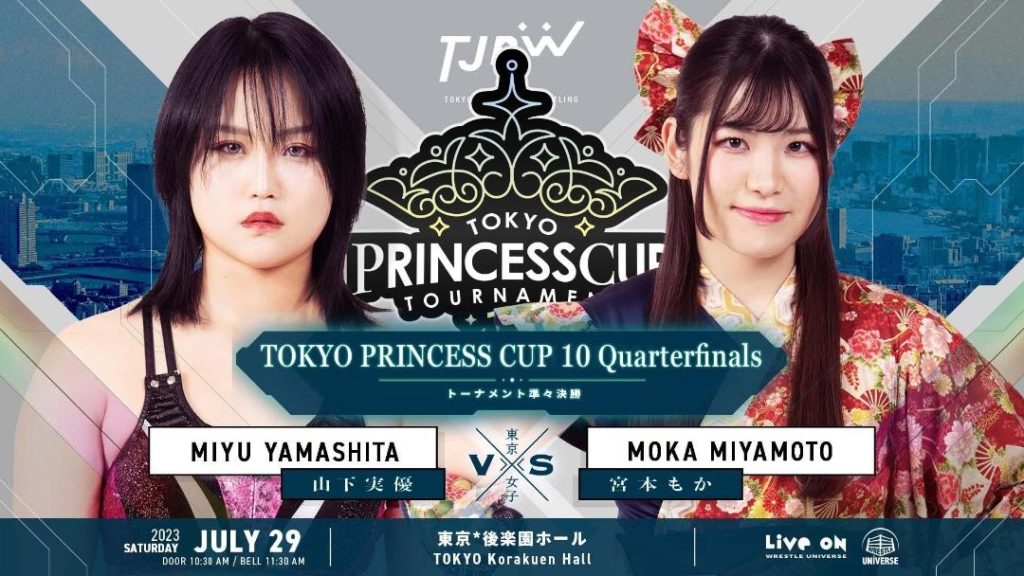 TJPW Tokyo Princess Cup Night 5 Results July 29, 2023 PWMania