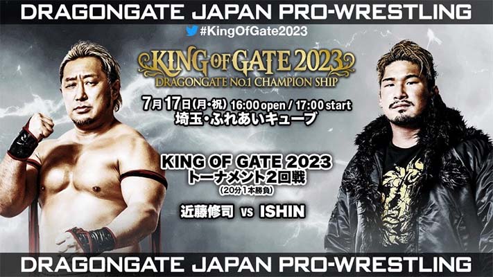 Dragon Gate King Of Gate Night 7 Results – July 17, 2023 - PWMania