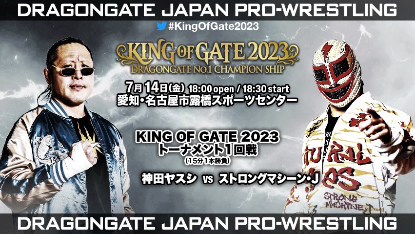 Dragon Gate King Of Gate Night 4 Results – July 14, 2023 - PWMania