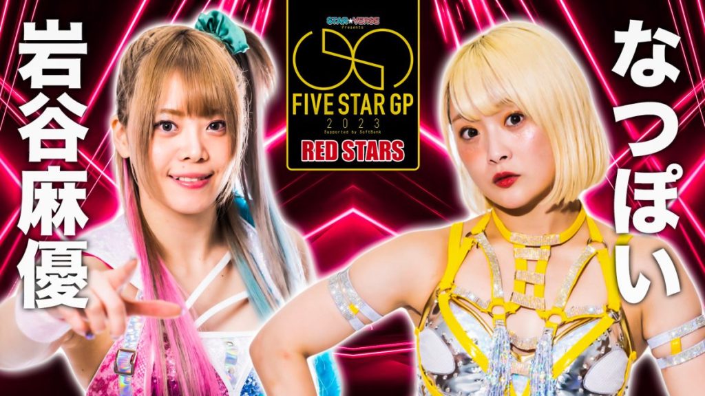 Stardom 5 Star Grand Prix Night 7 Results August 10, 2023 PWMania