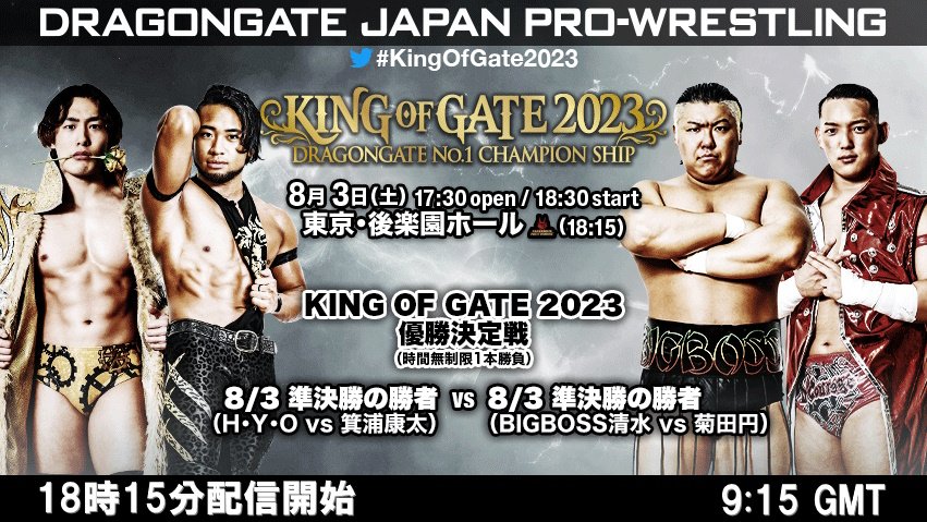 Dragon Gate King Of Gate Night 12 Results – August 3, 2023