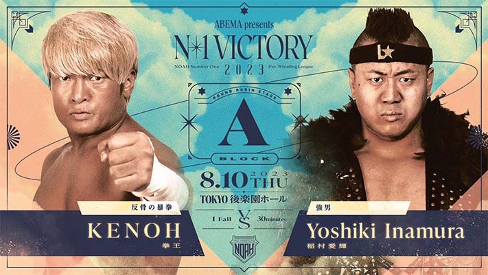 Exclusive: Jack Morris On Competing In Pro Wrestling Noah's N1 Victory