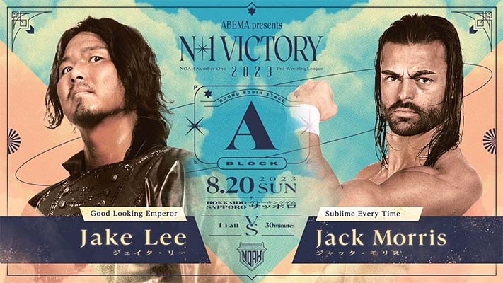 Pro Wrestling Noah N1 Victory Night 6 Results – August 20, 2023