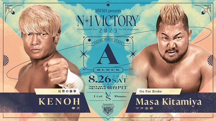 Exclusive: Jack Morris On Competing In Pro Wrestling Noah's N1 Victory