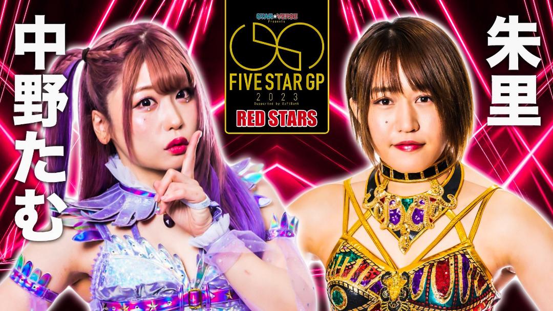 Stardom 5 Star Grand Prix Night 19 Results September 20, 2023