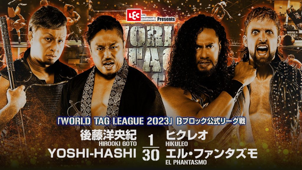 NJPW World Tag League Night 2 Results – November 21, 2023 - PWMania ...