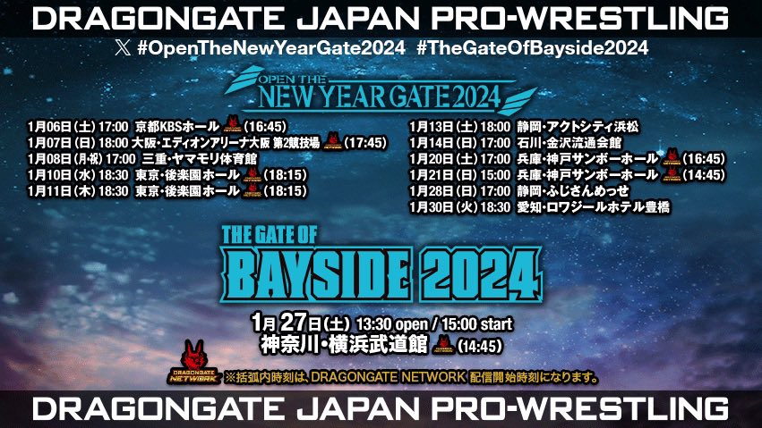 Dragon Gate Open The New Year Gate Night 1 Results – January 6