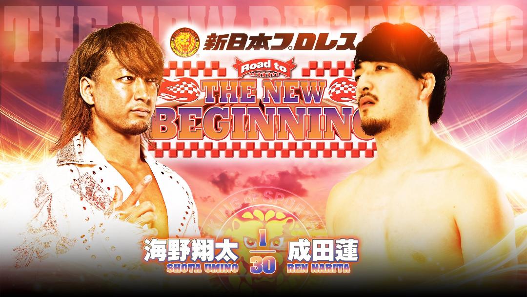 NJPW Road To New Beginning In Osaka Night 3 Results January 24, 2024