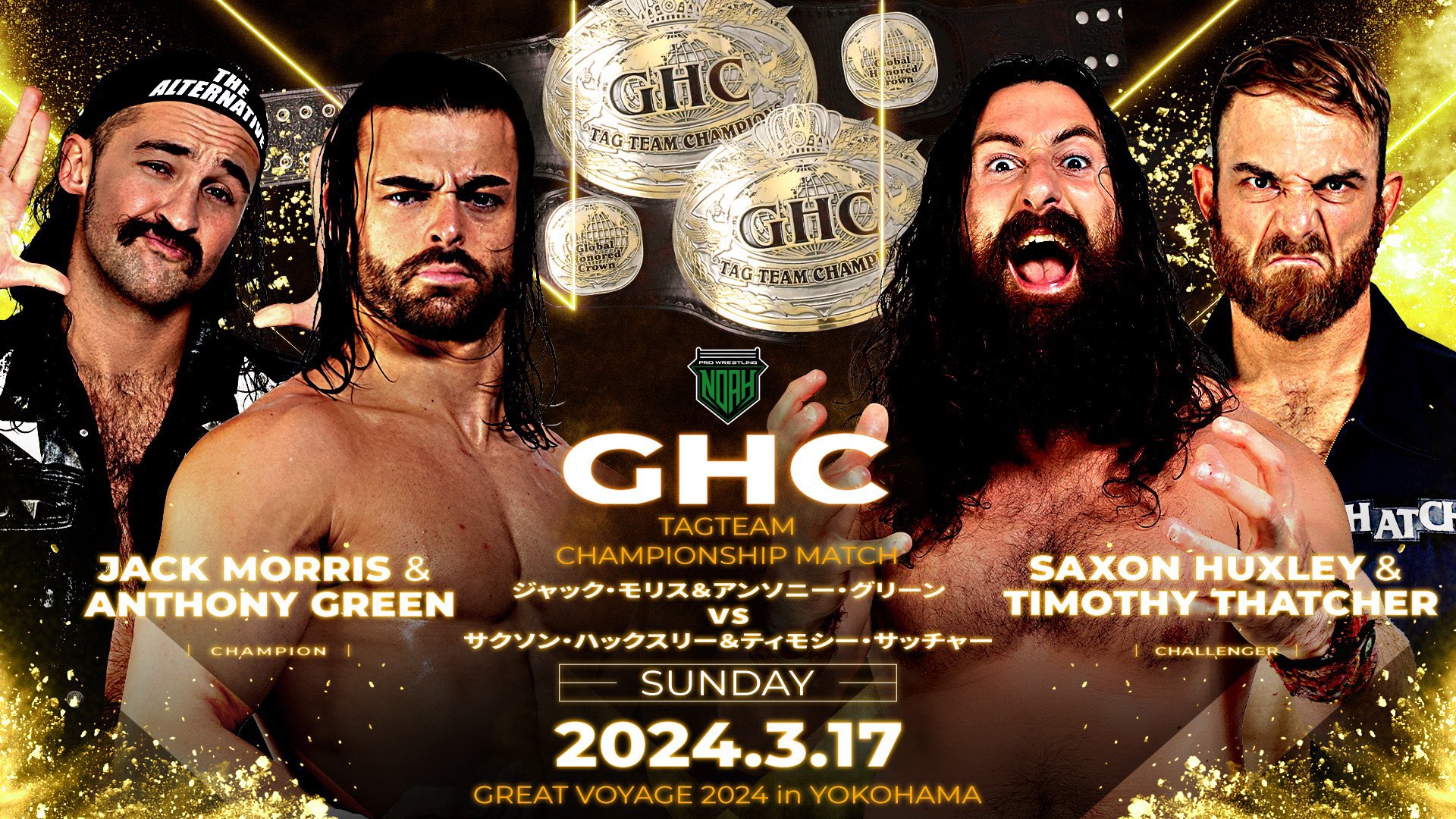 Pro Wrestling Noah Great Voyage In Yokohama Results – March 17 