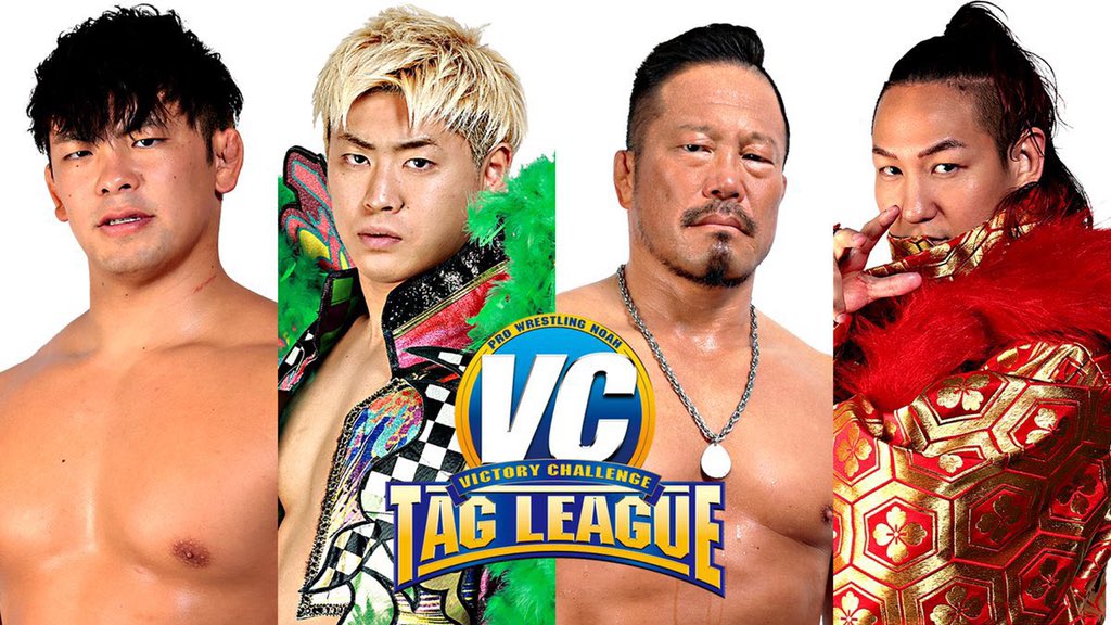 Pro Wrestling Noah Sunny Voyage Night 12 Results – March 2, 2024