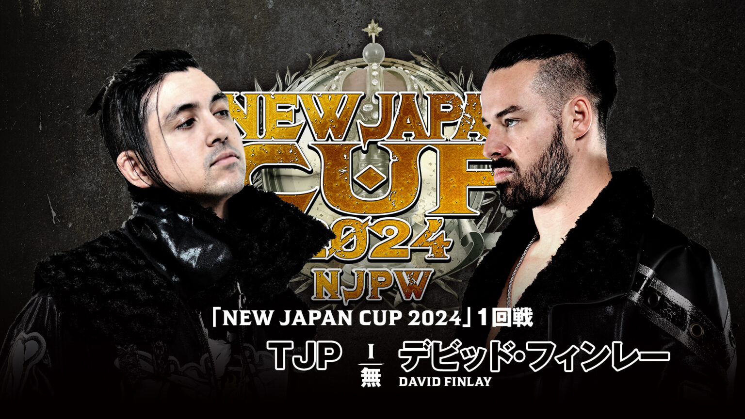 NJPW New Japan Cup Night 1 Results – March 7, 2024 - PWMania ...