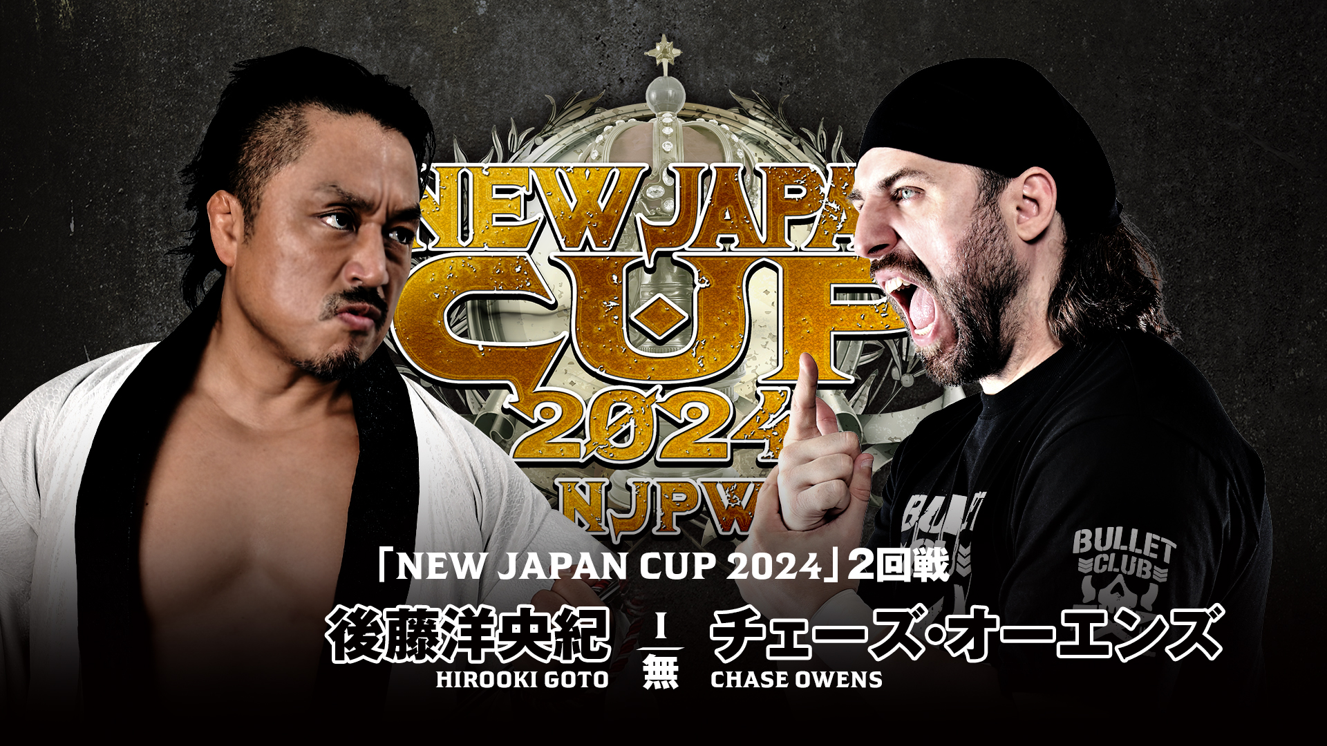 NJPW New Japan Cup Night 5 Results – March 12, 2024 - PWMania ...