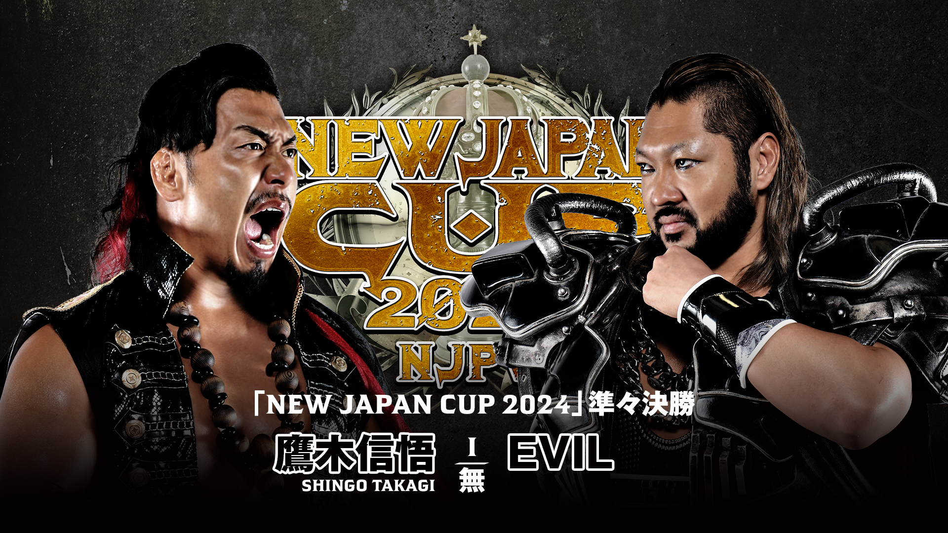 NJPW New Japan Cup Night 9 Results March 17, 2024 PWMania