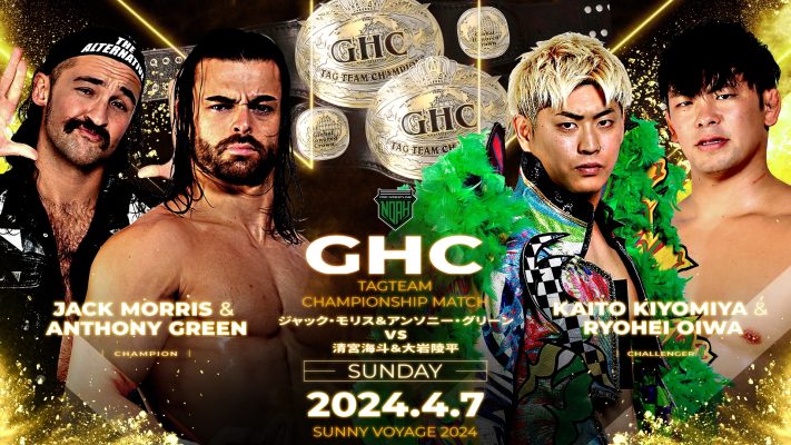 Pro Wrestling Noah Sunny Voyage Night 21 Results – April 7, 2024 