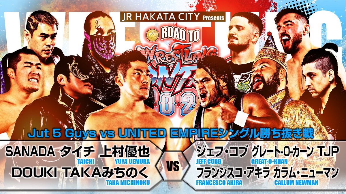 NJPW Road To Wrestling Dontaku Night 3 Results April 22, 2024