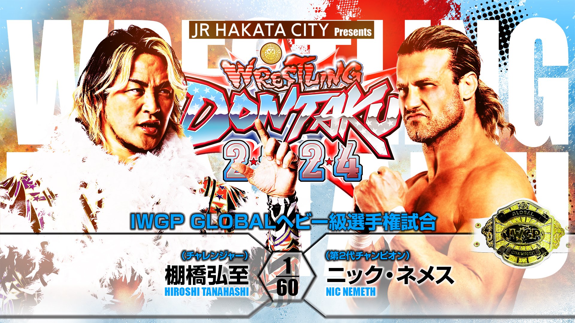 NJPW Wrestling Dontaku Night 1 Results May 3, 2024 PWMania