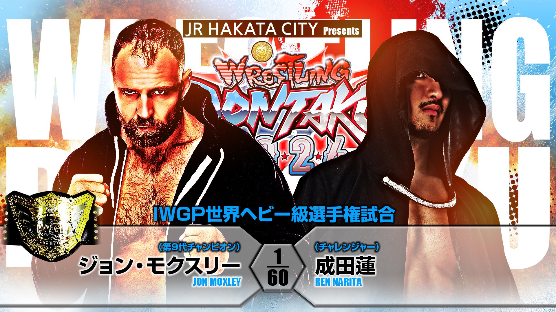 NJPW Wrestling Dontaku Night 2 Results – May 4, 2024 - PWMania ...