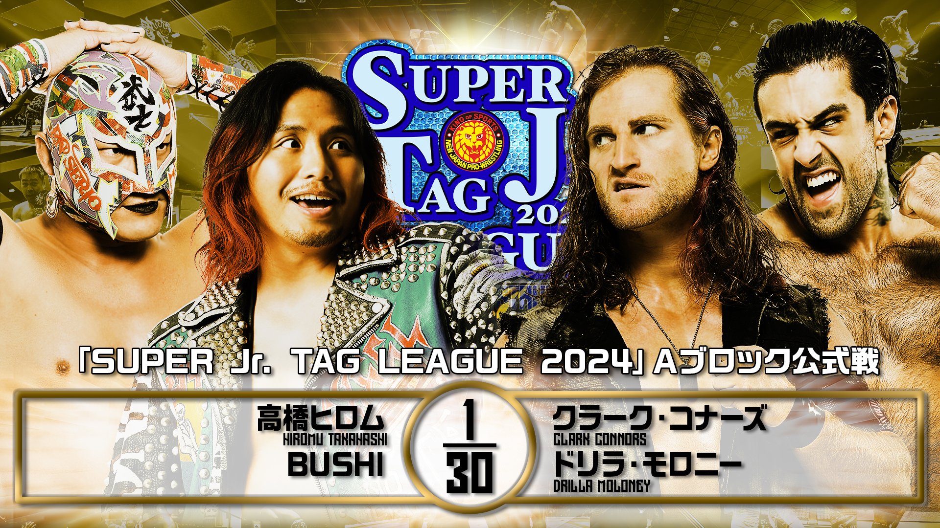 NJPW Road To Power Struggle Night 7 Results November 1, 2024