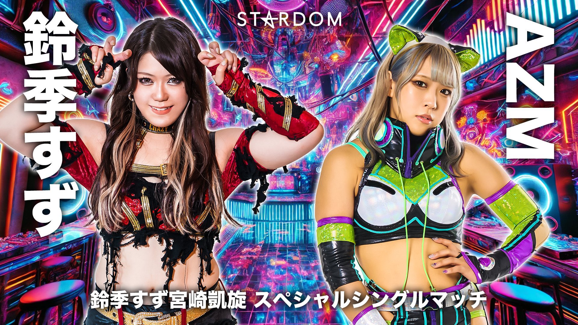 Stardom Goddess Of Stardom Tag League Night 6 Results – November 4 ...