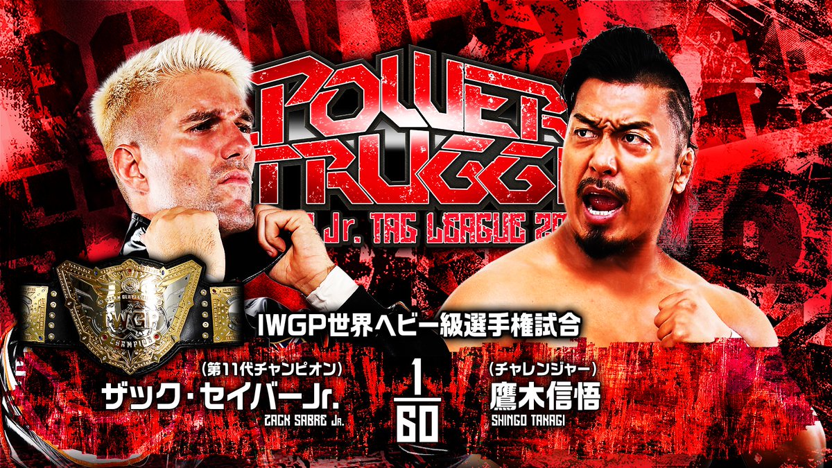 NJPW Power Struggle Results November 4, 2024 PWMania Wrestling News