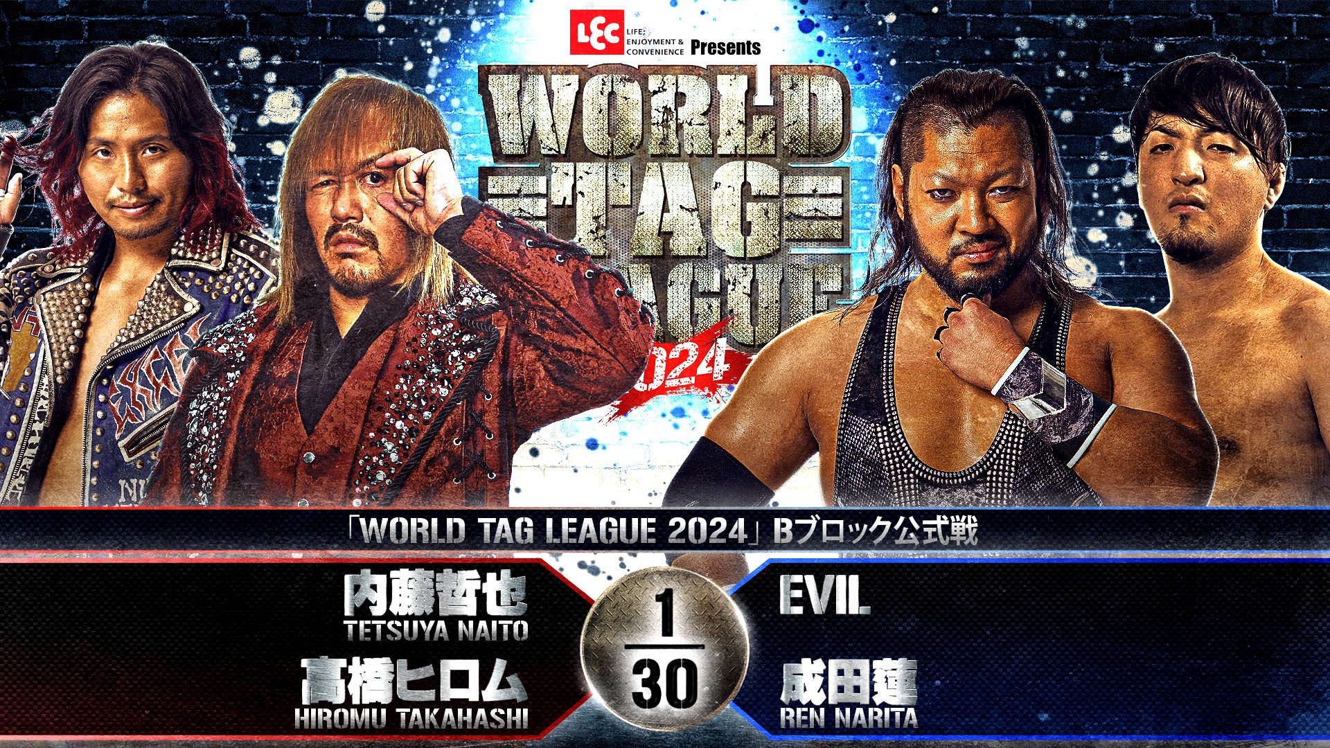 NJPW World Tag League Night 12 Results December 4, 2024 PWMania